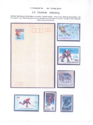 ICE HOCKEY – sheet 22
