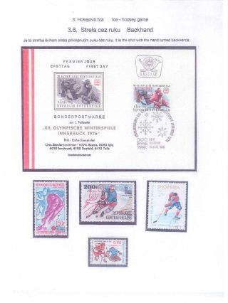 ICE HOCKEY – sheet 23