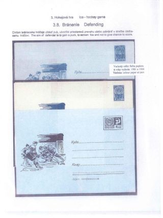 ICE HOCKEY – sheet 25