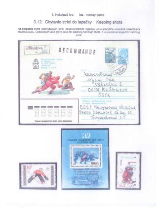 ICE HOCKEY – sheet 29