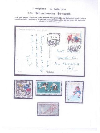 ICE HOCKEY – sheet 32