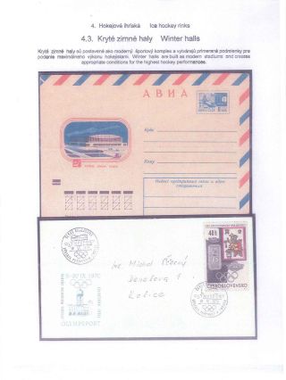 ICE HOCKEY – sheet 36