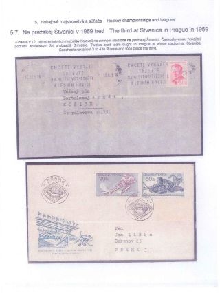 ICE HOCKEY – sheet 43