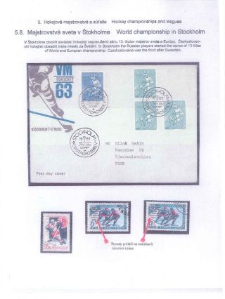 ICE HOCKEY – sheet 44