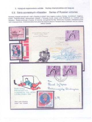 ICE HOCKEY – sheet 45