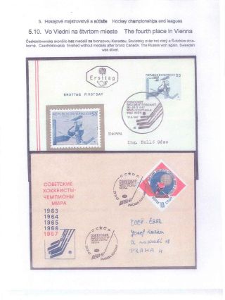 ICE HOCKEY – sheet 46