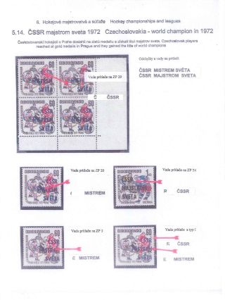 ICE HOCKEY – sheet 50