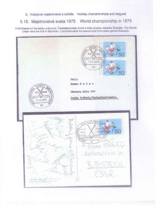 ICE HOCKEY – sheet 51