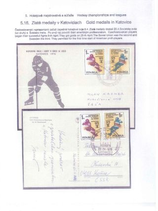 ICE HOCKEY – sheet 52