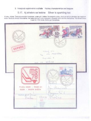 ICE HOCKEY – sheet 53
