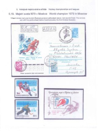 ICE HOCKEY – sheet 54