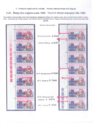 ICE HOCKEY – sheet 56