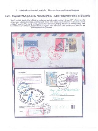 ICE HOCKEY – sheet 58