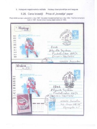 ICE HOCKEY – sheet 61