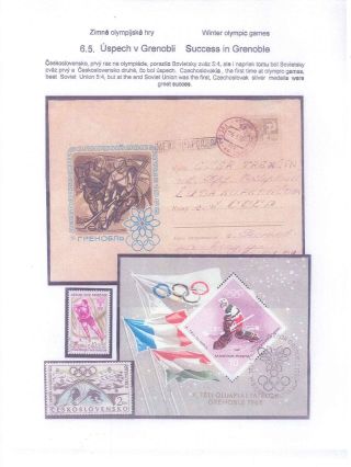 ICE HOCKEY – sheet 66