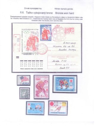 ICE HOCKEY – sheet 67