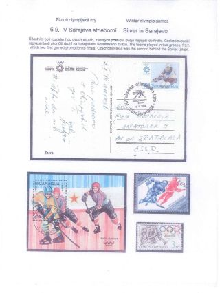 ICE HOCKEY – sheet 70