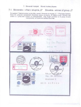 ICE HOCKEY – sheet 72