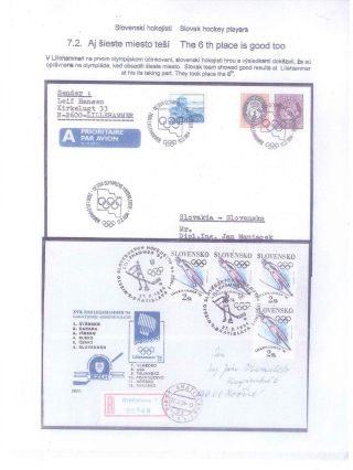 ICE HOCKEY – sheet 73