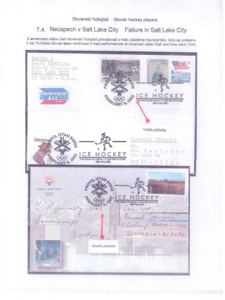 ICE HOCKEY – sheet 75