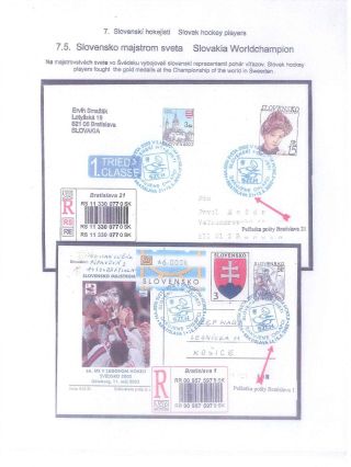 ICE HOCKEY – sheet 76