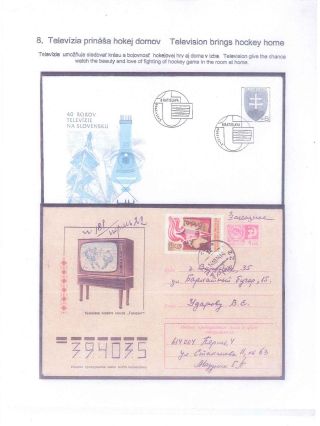 ICE HOCKEY – sheet 79