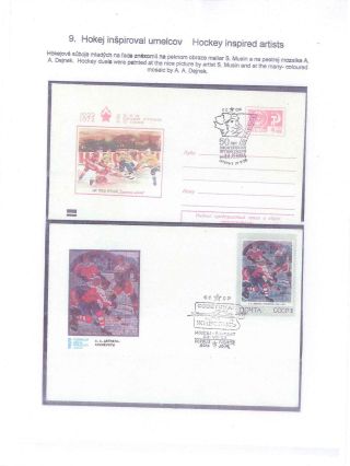 ICE HOCKEY – sheet 80
