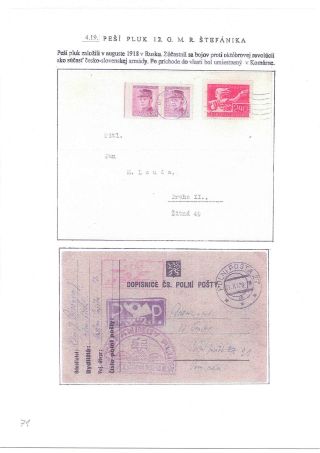 M. R. ŠTEFÁNIK, SCIENTIST, SOLDIER, DIPLOMAT – sheet 71