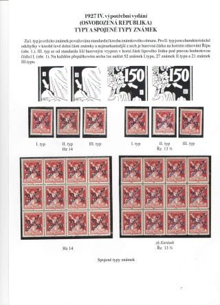 1927 IV. POSTAGE DUE PROVISIONAL ISSUE (CHAINBRAKER) DL 50 - 50/150 H – sheet 3