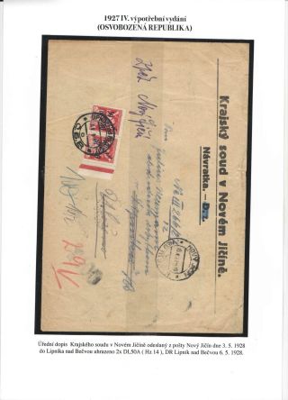 1927 IV. POSTAGE DUE PROVISIONAL ISSUE (CHAINBRAKER) DL 50 - 50/150 H – sheet 12