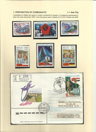FIRST CZECHOSLOVAK COSMONAUT – sheet 2