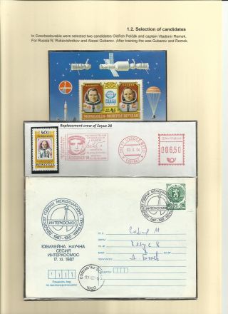 FIRST CZECHOSLOVAK COSMONAUT – sheet 3