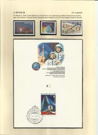 FIRST CZECHOSLOVAK COSMONAUT – sheet 4