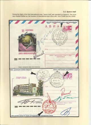 FIRST CZECHOSLOVAK COSMONAUT – sheet 9