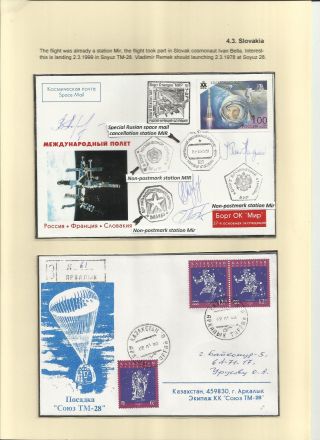 FIRST CZECHOSLOVAK COSMONAUT – sheet 16