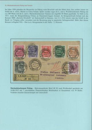 HIS MAJESTY`S FLEET DURING WORLD WAR I. – sheet 2