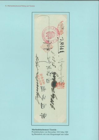 HIS MAJESTY`S FLEET DURING WORLD WAR I. – sheet 3