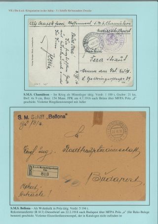 HIS MAJESTY`S FLEET DURING WORLD WAR I. – sheet 67