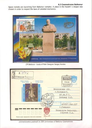 DIE ERSTE RAUMFAHRERIN – Blatt 33