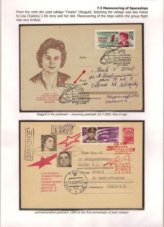 DIE ERSTE RAUMFAHRERIN – Blatt 38