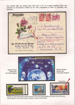 DIE ERSTE RAUMFAHRERIN – Blatt 60