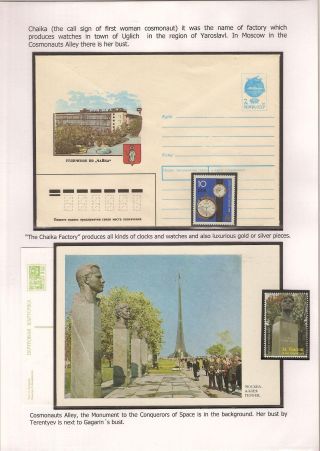 DIE ERSTE RAUMFAHRERIN – Blatt 70