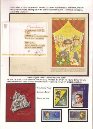 DIE ERSTE RAUMFAHRERIN – Blatt 73