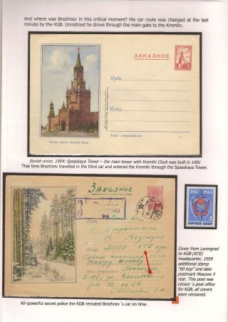 DIE ERSTE RAUMFAHRERIN – Blatt 74