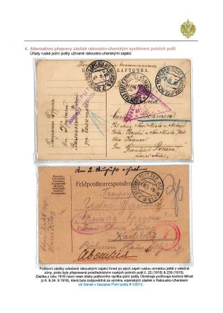 RAKOUSKO-UHERSKÁ POLNÍ POŠTA 1914-1918 – list 31