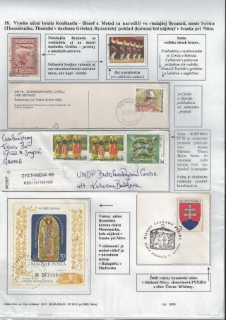 THANKS YOU, Sts. CYRILL AND METHODIUS – sheet 18