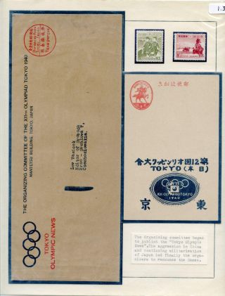 FOR THE GLORY OF SPORT - LIKE A PHENIX FROM ITS ASHES – sheet 7