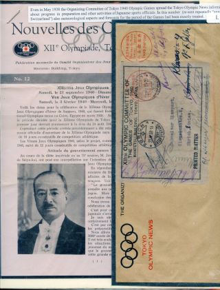 FOR THE GLORY OF SPORT - LIKE A PHENIX FROM ITS ASHES – sheet 9