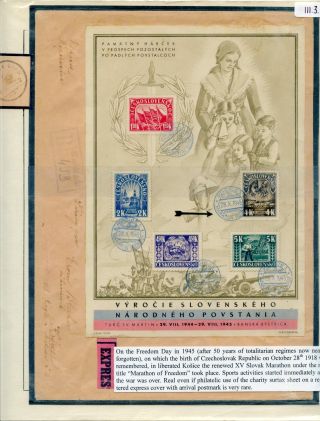 FOR THE GLORY OF SPORT - LIKE A PHENIX FROM ITS ASHES – sheet 42