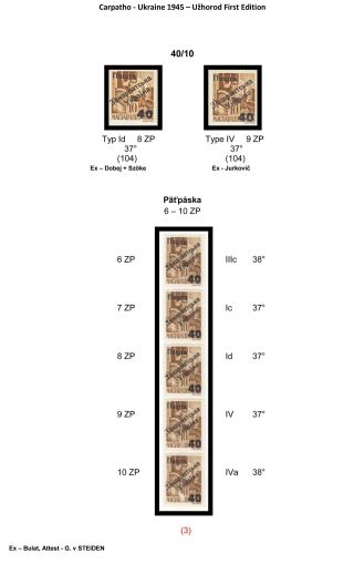 CARPATHO-UKRAINE 1945 – sheet 4
